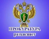 Прокуратура Богатовского района  разъясняет:  «Гражданская процессуальная дееспособность несовершеннолетних»