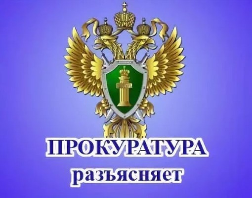Прокуратура Богатовского района  разъясняет:  «Гражданская процессуальная дееспособность несовершеннолетних»