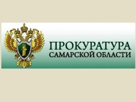 Прокуратура Самарской области разъясняет: «Какие условия труда предусмотрены для несовершеннолетних от 16 до 18 лет?»
